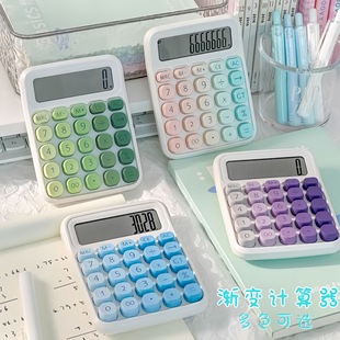 Explosions High Color Value Color Macaron Gradient Color Large Screen Keys for Computer Financial Accounting Students