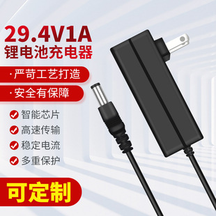 29.4V1A�늳س����7��18650늳ؽM8�������F䇻���܇24V�U���