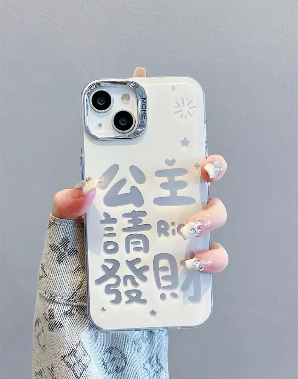 Texto hueco: princesa, hazte rico nk