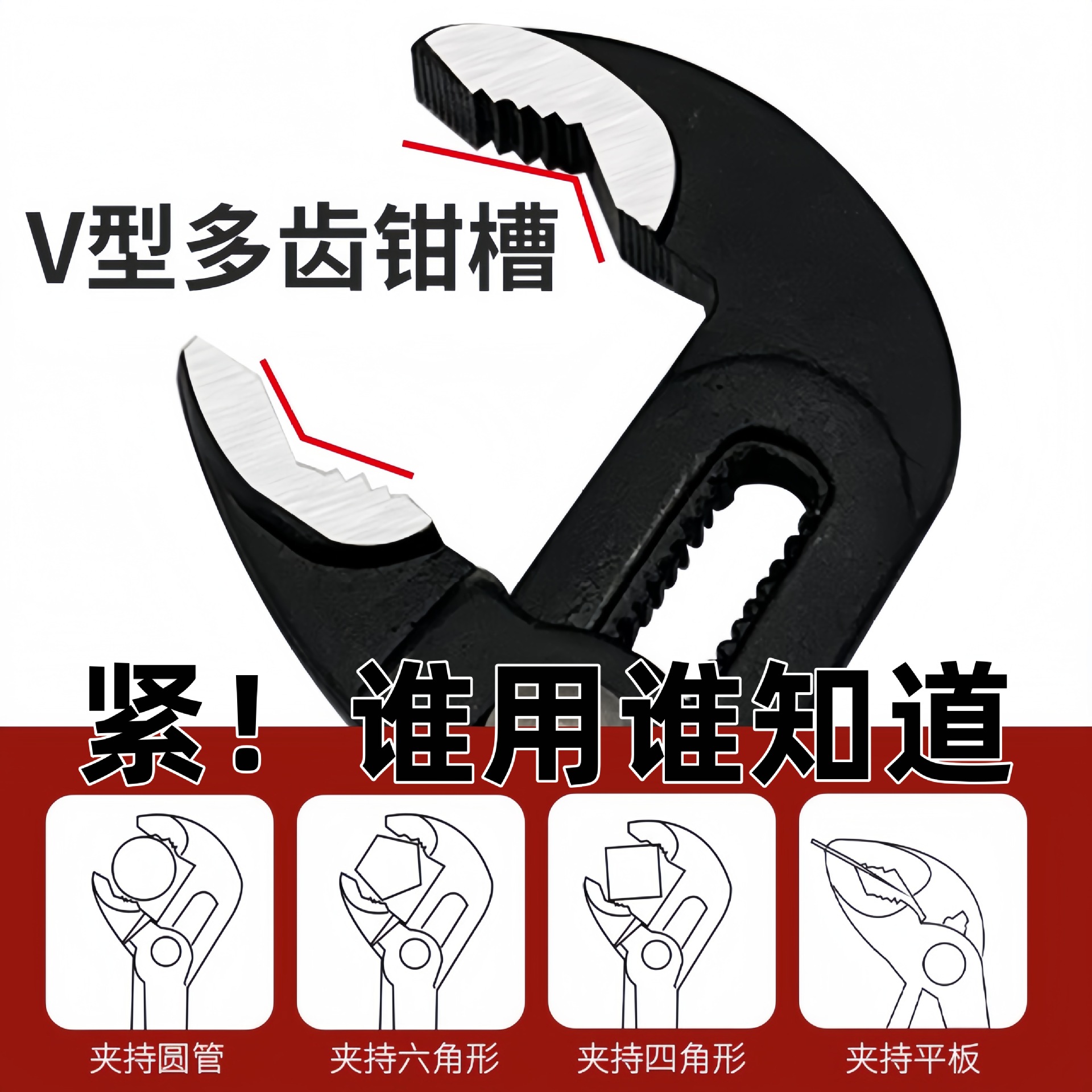 Universal fast wrench, eating bib for home use