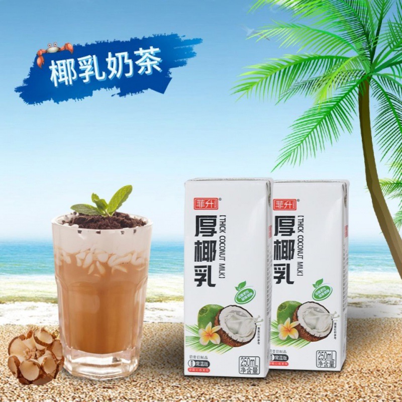 Date coconut cream Normal atmospheric temperature coffee Latte partner Fruity Drinks Coconut milk Chongyin Gift box packaging Full container wholesale