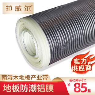 ľ�ذ����Ĥ �؟��ů���õذ�Ĥ����|�XĤIXPE��Ĥ��Ĥ�b��2mm