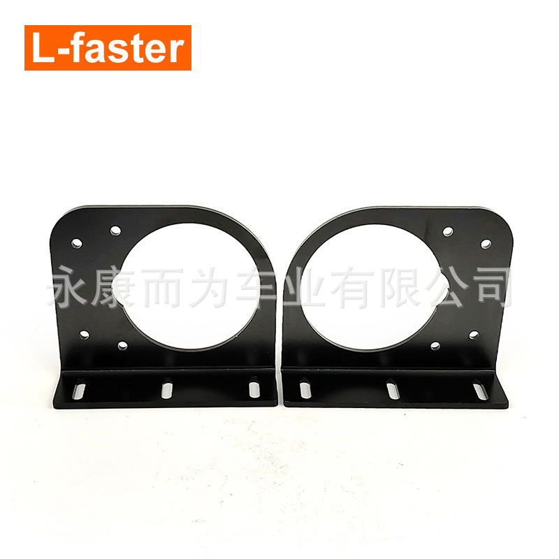 L-faster steel mounting plate bracket for 75 RPM120RPM electric wheelchair motor mounting plate