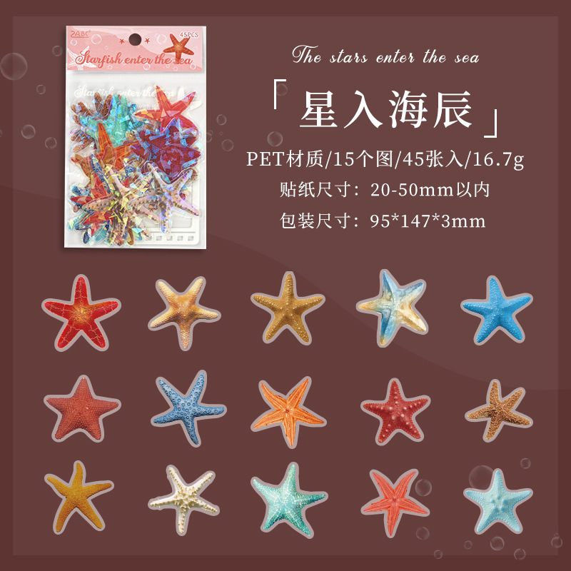 Colección de aguas profundas transparentes pegatinas láser PET impermeables paquetes diy diario diario decoración pegatinas serie marinas pegatinas