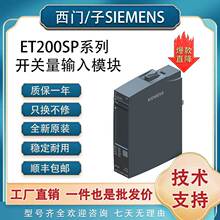 ������PLC/ET200SPDI4x120230VAC����������ģ��6ES71316FD000BB1
