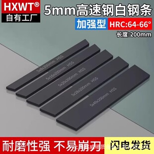 5mm��Ӳ64-66�Ȱ�䓵���䓗l�����܇��δ�_���h䓵��l���X������