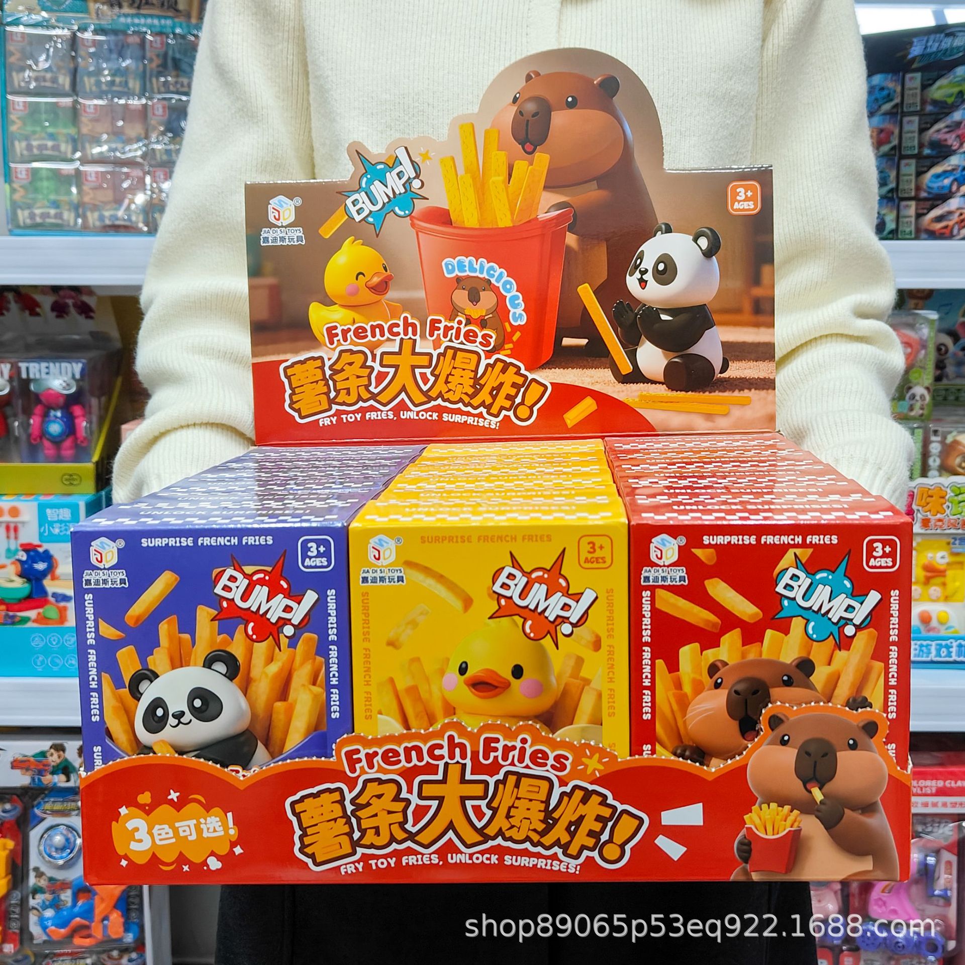 French fries explosion [take 18 shots and display box]