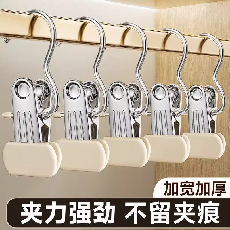 3-Shaped Pants Clip, Seamless Clip, Multifunctional Hook, Portable Clip for Skirts, Drying Clip, Pants Storage Artifact