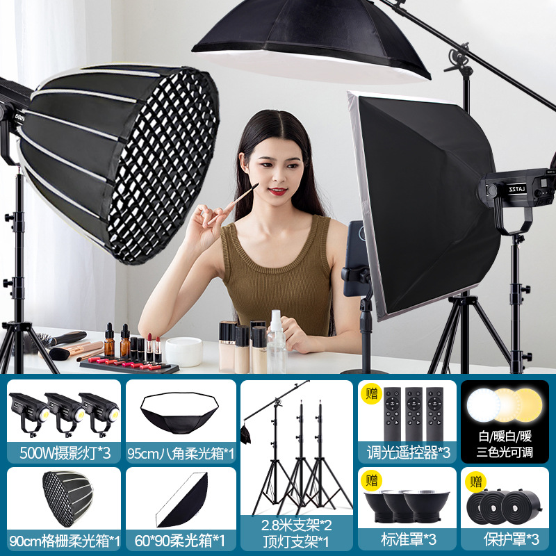 500W transmisión en vivo luz de relleno sala de transmisión en vivo ancla con productos luz suave luz de fotografía estudio fotografía luz de lanzamiento profundo