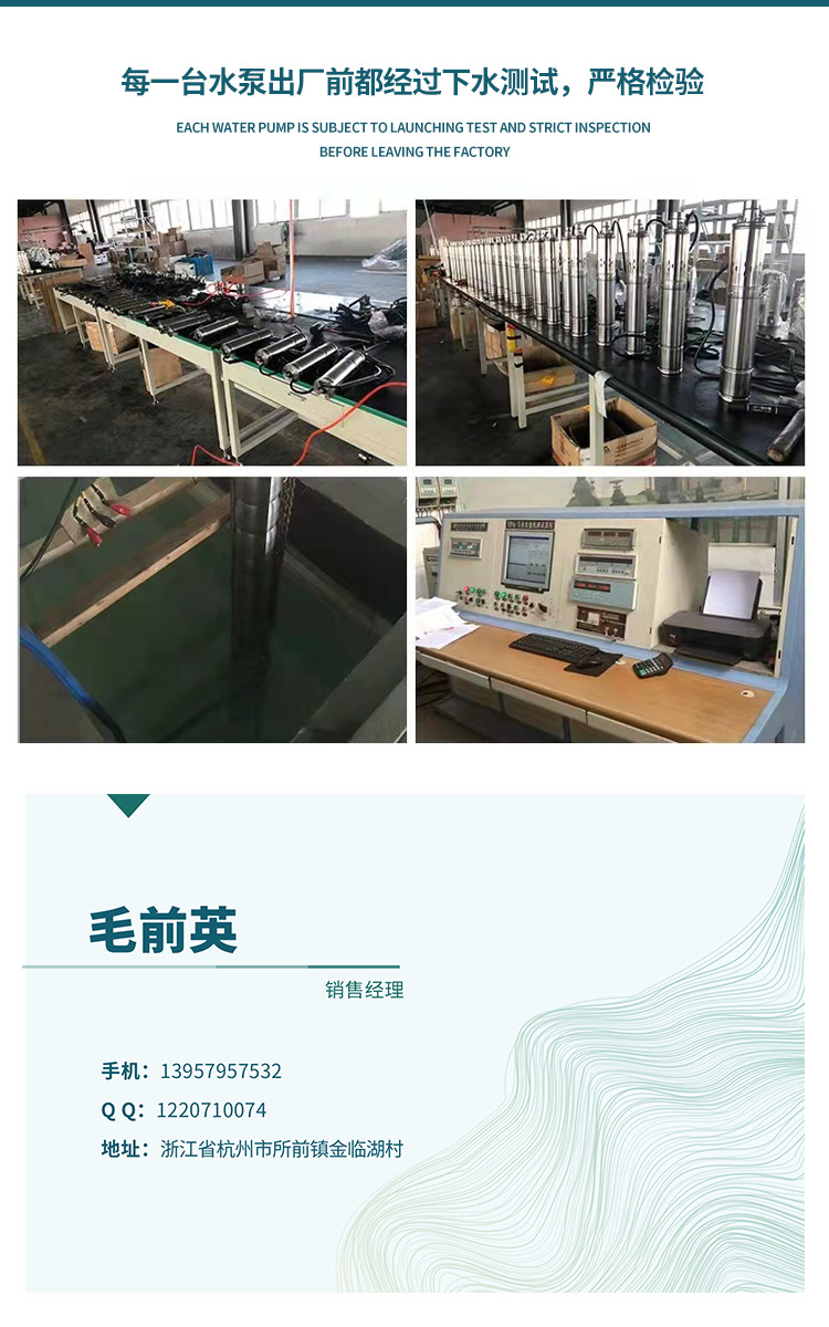 详情页_16.jpg