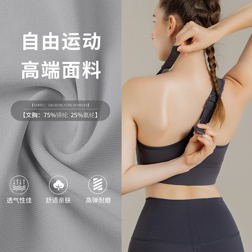 Women's plus size sports bra shock-proof fitness running yoga one-piece front zipper straps adjustable bra wholesale