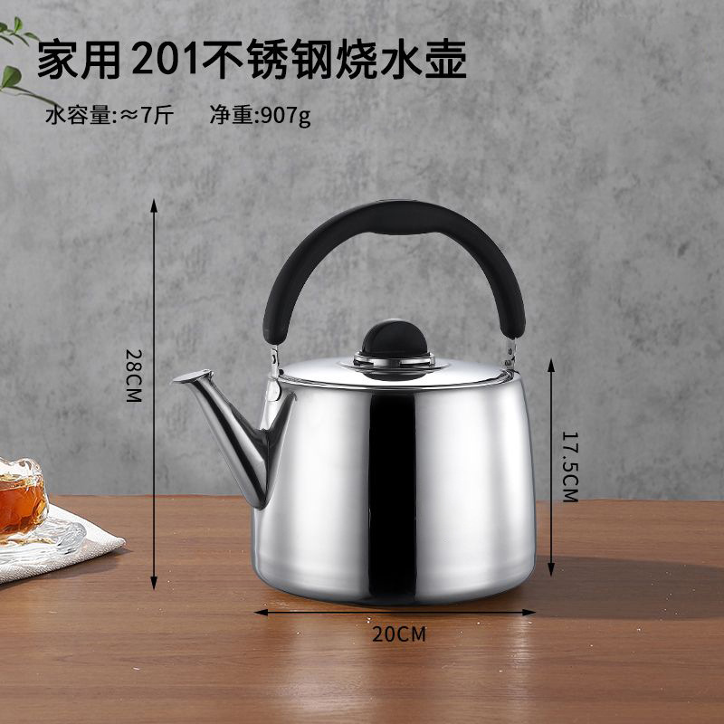 6L [입이 넓은 주전자]