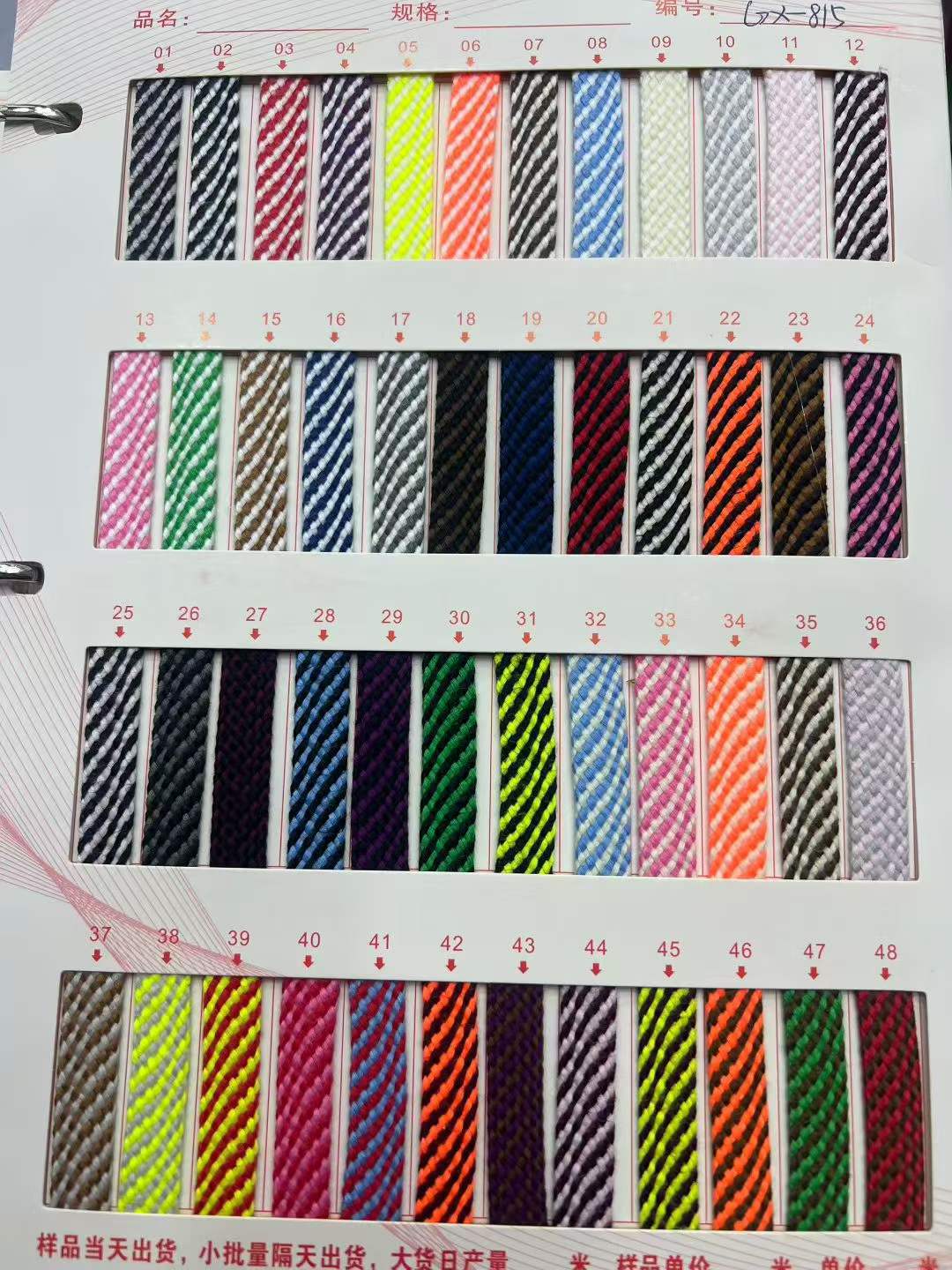 144 color 5mm poliéster doble color cuadrado cuadrícula cifrado cuerdas de núcleo cordones de zapatos cuerdas trenzadas cuerdas de chaqueta de diamante de color