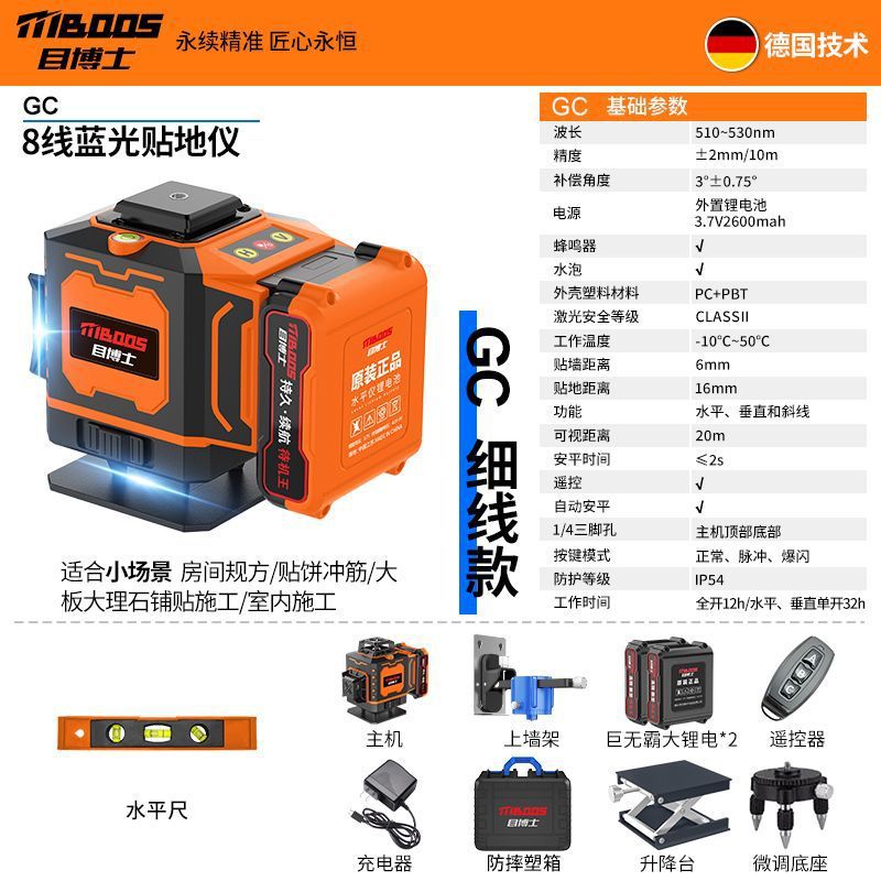 매장 핫세일 [배터리 수명의 왕] 블루레이 8라인 + 고구성 - 닥터미 9세대 기계 - 업그레이드된 무브먼트 - 오래가는 배터리 수명