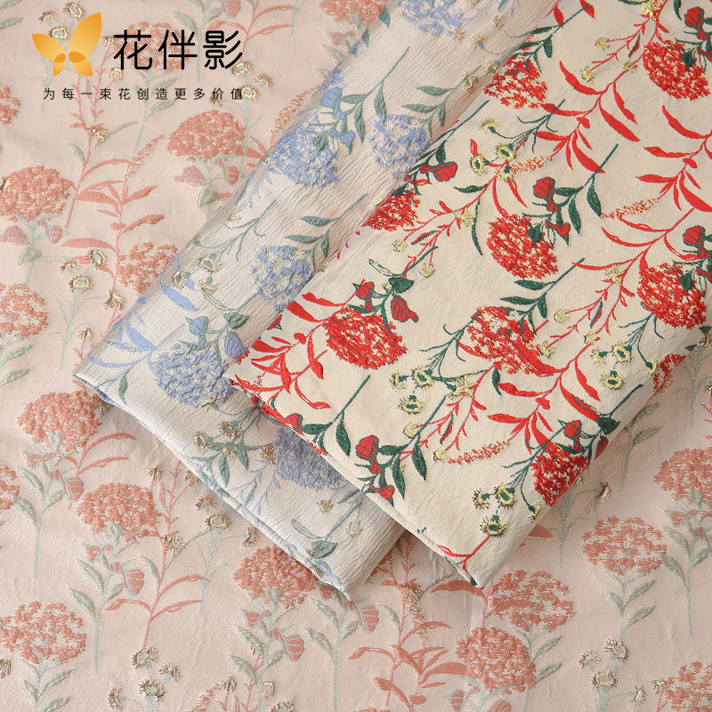 花伴影 高定绣花布艺面料花店鲜花包花束的纸花艺用手工diy材料用