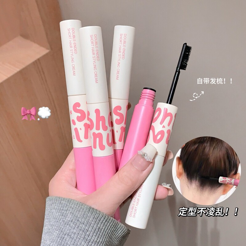 New Sachino Double-Ended Hair Styling Cream for Broken Hair, a Popular Style for Styling Frizzy Broken Hair New Sachino Double-Ended Hair Styling Cream for Broken Hair, a Popular Style for Styling Frizzy Broken Hair