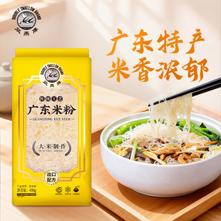 �p���V�|�׷�400g ������������������׷� �����ʳ���׷۰�۳�