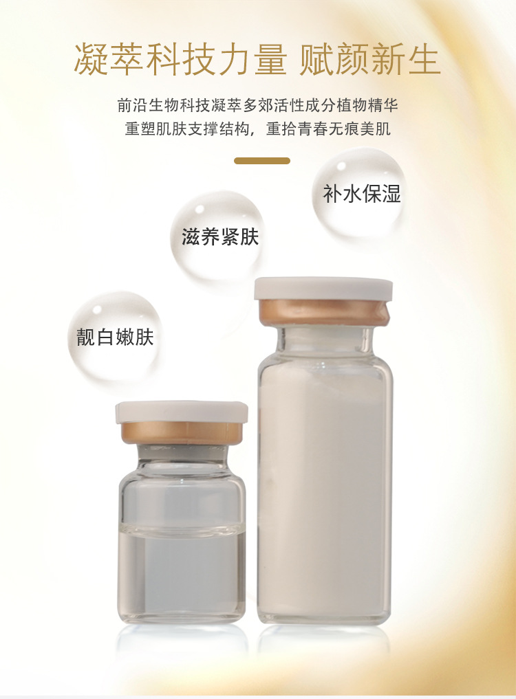 女巫面膜 (4)