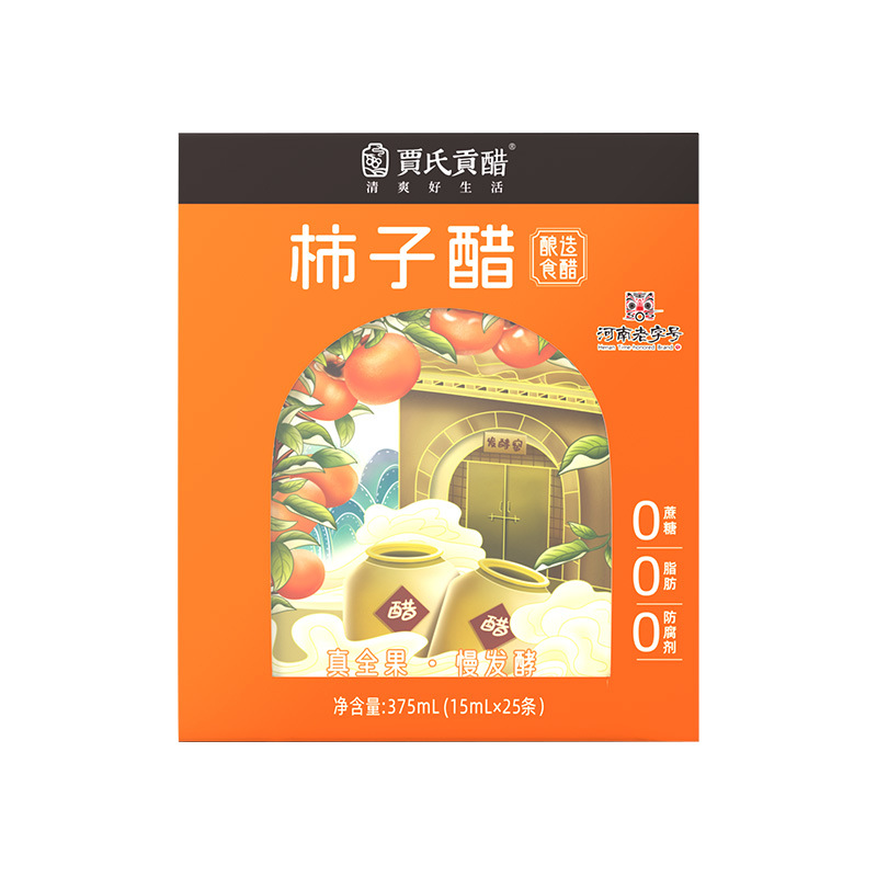 맞춤형 감초식초 병입, 자씨공식초, 상자 포장 감초식초, OEM, 냄비 기름기 제거용 과일식초, 고대 방식으로 만든 순수 과일식초