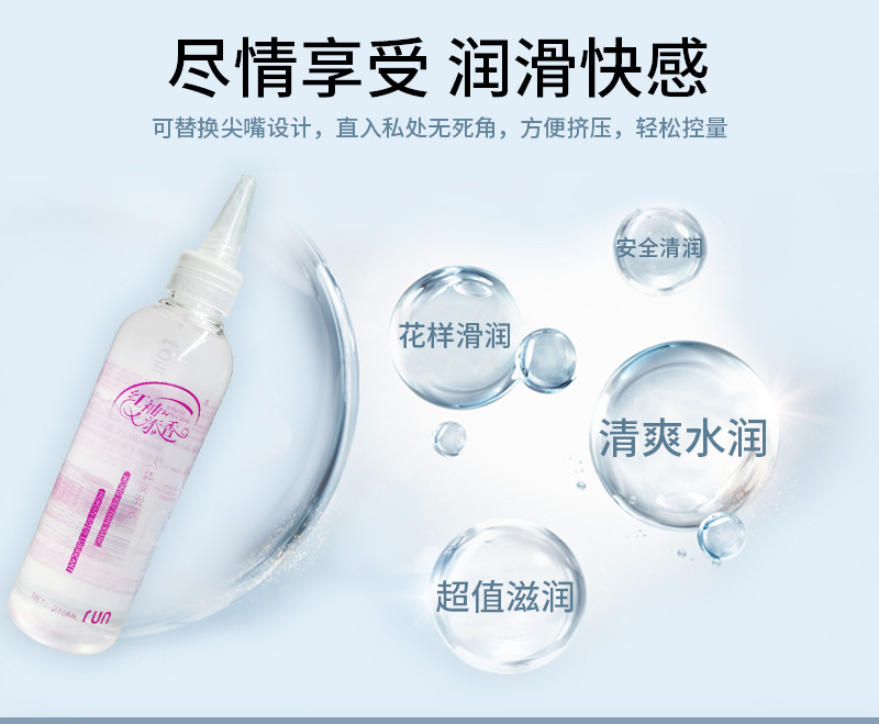 红袖人体润滑液详情_07.jpg