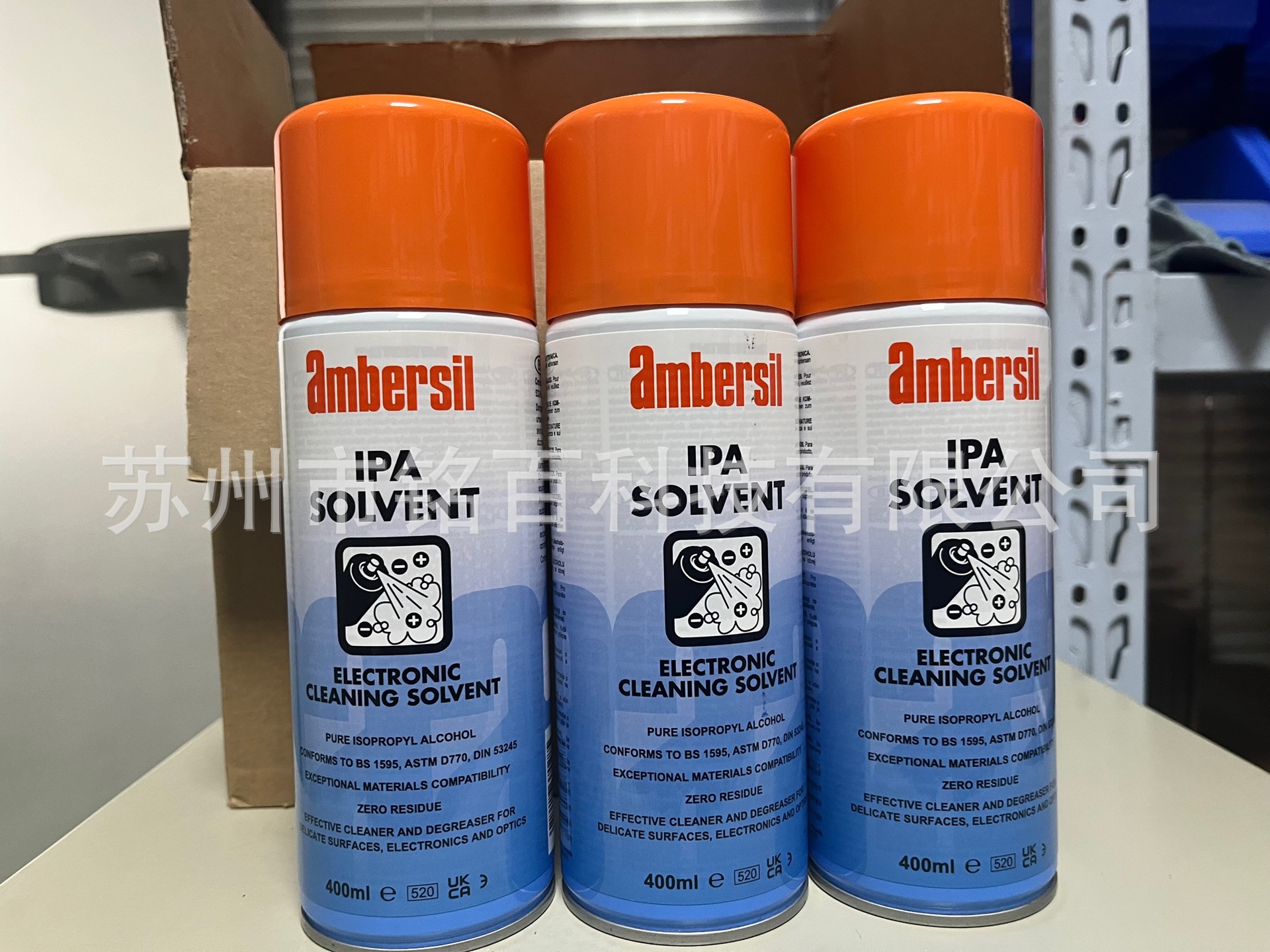 原装进口安柏斯异丙醇Ambersil IPA A236 激光镜头行业专用