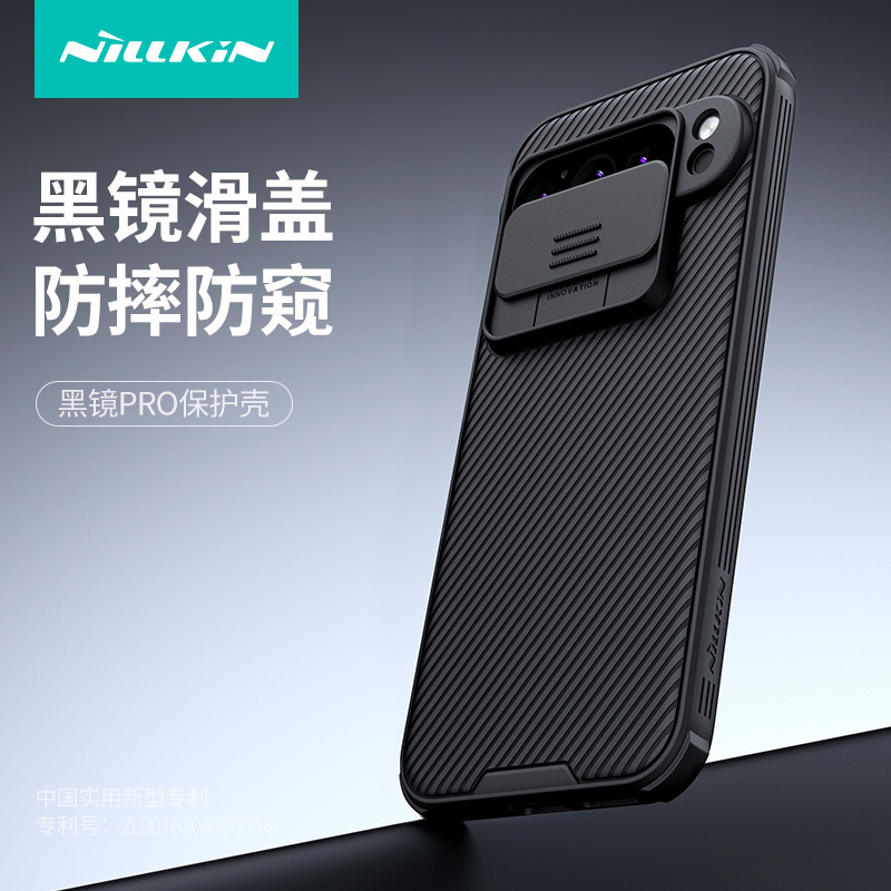 Nillkin Nelgin for Google Pixel 9 Pro Black Mirror Phone Case Lens Window Slide Protective Cover