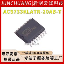 ACS733KLATR-20AB-T  ALLEGRO SOIC-16 ����ЧӦ����������ICоƬ