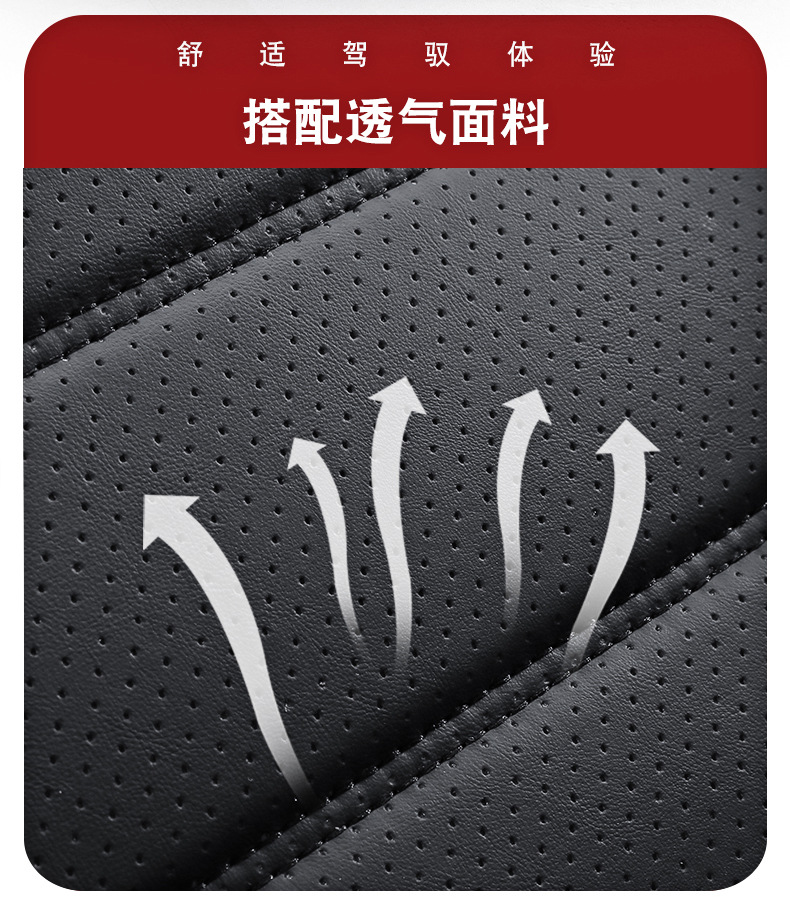 Amazon foreign trade car seat cover four seasons universal net red leather ice silk cushion all-inclusive seat cover source factory