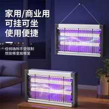 电击式灭蚊灯餐厅饭店专用室内灭蝇神器车间壁挂强力蚊虫诱灭器