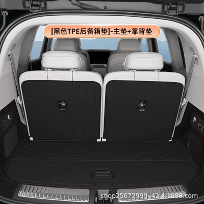Trunk Mat, trunk mat, 26 models, specialized - blacktpe-trunk-mat-main-mat-backrest-mat-zero-run-d19