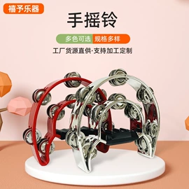 打击类乐器;其他