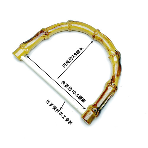 Factory direct supply of hand-woven bag straps, crossbar bamboo joints handles, luggage bags plastic handles, hand grips 