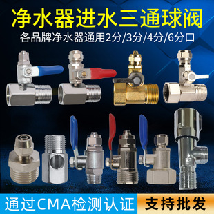��ˮ������Mˮ��ͨ���y�T4���D3��2�Ͻ��S�~�B�wʽ�C�y6��ˮ�C
