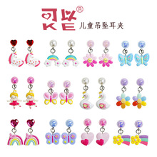 【可以】亚马逊热销儿童耳环耳夹无耳洞公主蝴蝶长款吊坠耳环批发