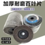 力派平面磨料砂布百页片