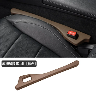 Other Automotive Interior Supplies – car seat gap plug - brown-opp