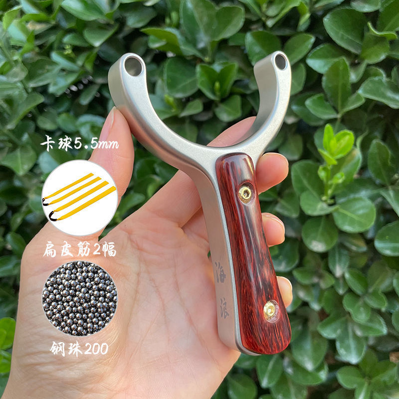 新款海浪单卡二代四代高精准卡球弹弓传统单卡球弹弓成人专业户外|undefined