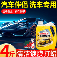 ϴ܇ϞˮϞϴ܇Һ����ȥ�ۄ�僾��Ϲ��Ϟ��Ч��һ����ĭϴ܇Ϟ