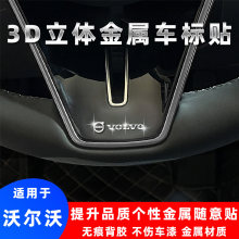 3d���w����܇���N���b�����b�܇�N�֠���XC90V60V90S40S80L