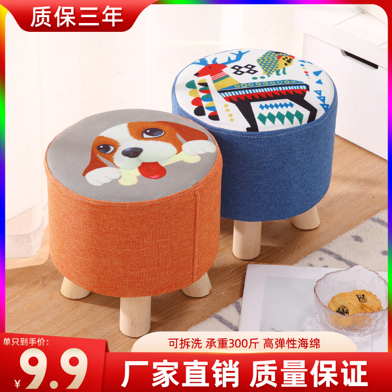 Taburete redondo de tela, estilo moderno, para sala o dormitorio