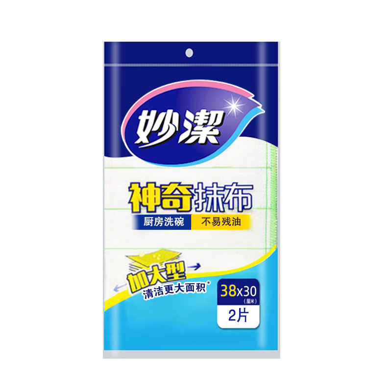 Miaojie マジックラグ家庭用糸くずの出ない食器洗い布キッチン食器洗いブラシ吸水性ノンスティックオイルクリーニングクロスたわし|undefined