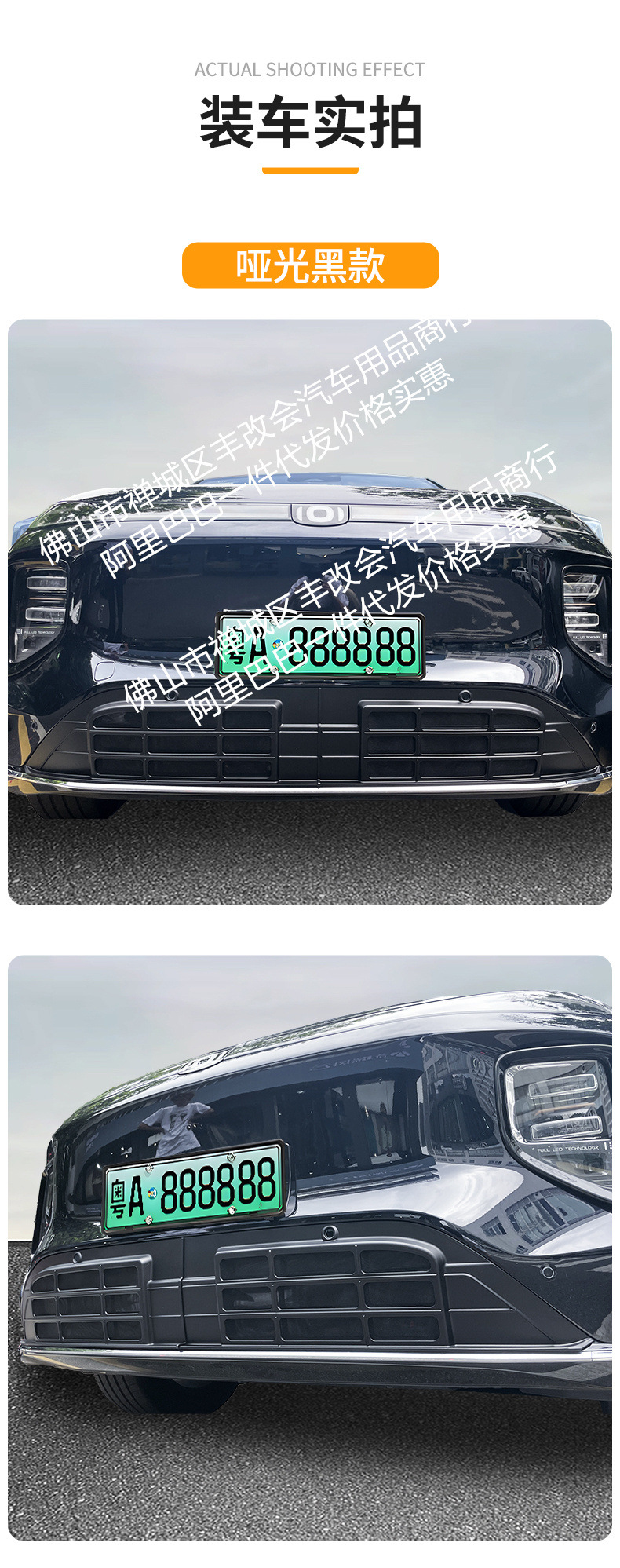 Suitable for Changan Qiyuan Q07 Integrated Welding Car Insect-Proof Net Front Grille Special Modification Decorative Strip Accessories