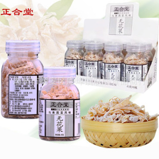 �����ßo�����z�o���������T����ƿ�b40��*8���e��ʳˮ��