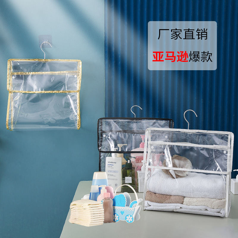 大容量手机防潮防尘挂壁式透明收纳包 厂家批发卫浴防水PVC收纳袋|ms
