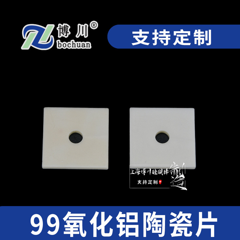 ��Ӧ�п��������մ�Ƭ���Ⱦ�Ե�͸�����ĥ�մɵ�Ƭ�մɻ�Ƭ