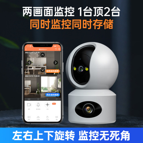 Jia'an App Wireless Panoramic 360-degree Rotating Outdoor Waterproof Dome WiFi High-definition Camera