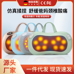 Enlong Massage Pillow Cervical Spine Massager Back and Waist Massager Shoulder and Neck Instrument Multifunctional Cushion Kneading Rechargeable