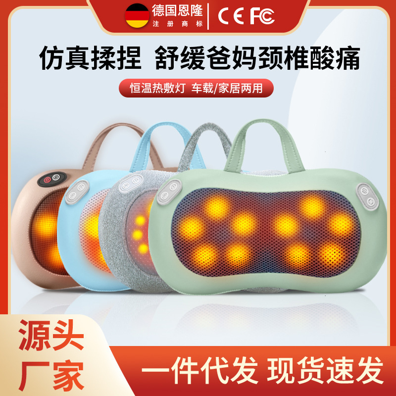 エンロンマッサージ枕 頸椎マッサージ器 背中腰マッサージ器 肩と首の多機能マッサージクッション 揉みほぐし 充電式|undefined