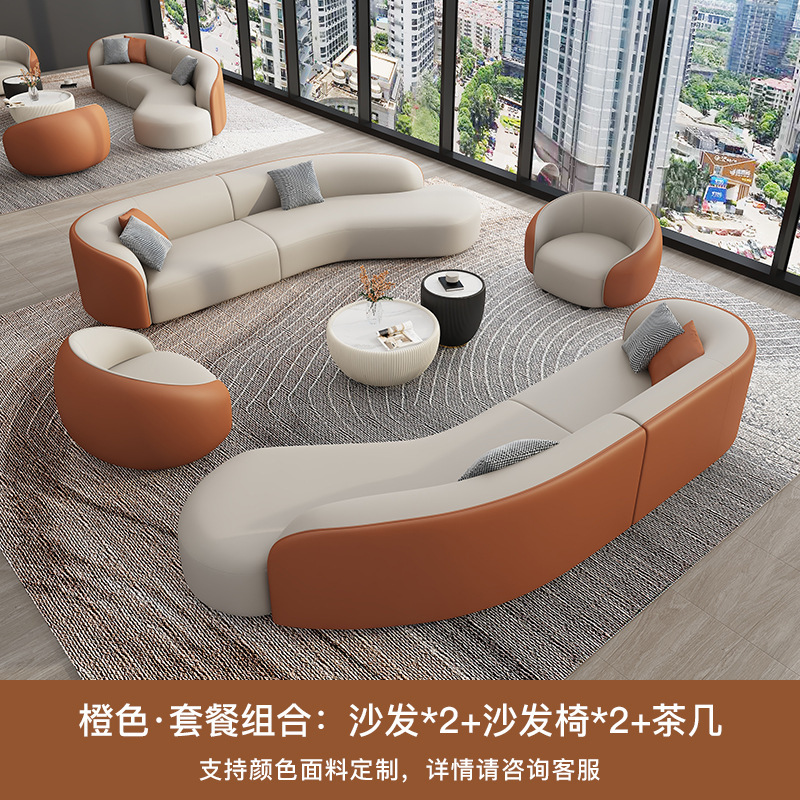 轻奢酒店大堂弧形接待沙发小户型客厅美容院休息会客洽谈接待沙发|undefined