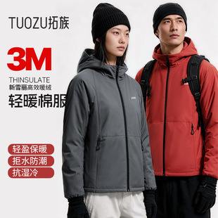 3M��ѩ���޷�Ů���������¿�����p����ů���¶����޷��������l